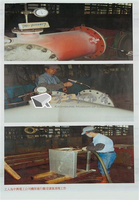 船舶廠文獻檔案(影本)藏品圖，第18張