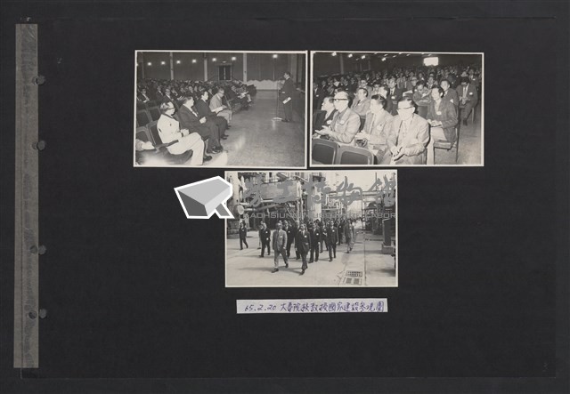 台灣中油貴賓參訪相冊藏品圖，第19張