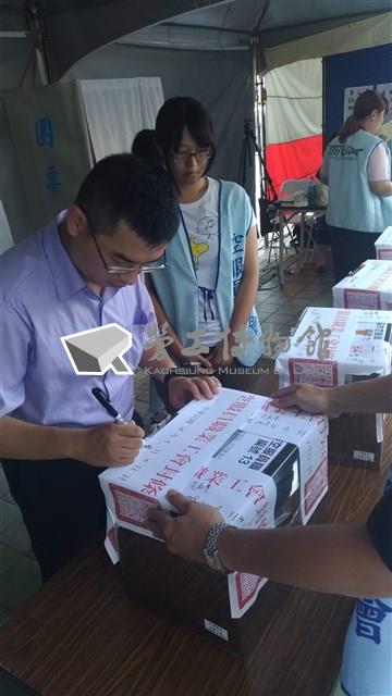 2019年長榮空服員罷工高雄投票所相關照片藏品圖，第18張