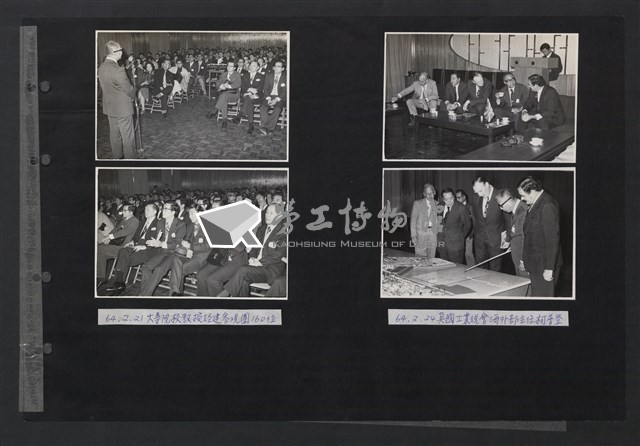 台灣中油貴賓參訪相冊藏品圖，第40張