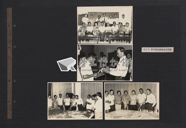 台灣中油貴賓參訪相冊藏品圖，第70張