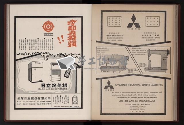 Accession Number:20190010666 Collection Image, Figure 167, Total 279 Figures