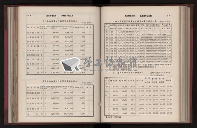 Accession Number:20190010667 Collection Image, Figure 167, Total 333 Figures