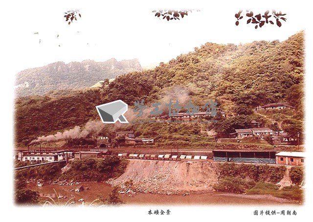 猴硐礦工文史館「影像明信片組」藏品圖，第9張