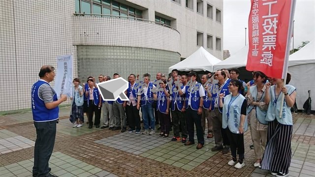2019年長榮空服員罷工高雄投票所說明展相關照片藏品圖，第9張
