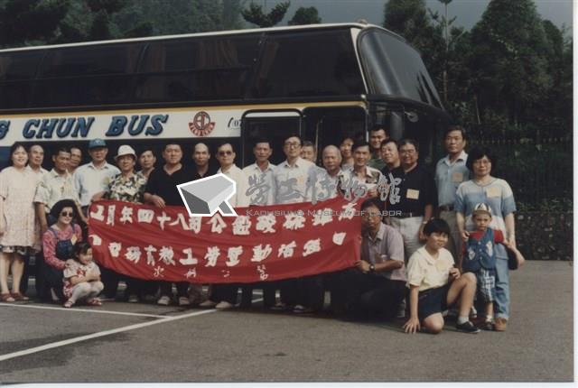 高雄市硫酸錏公司相關翻拍攝影照片藏品圖，第9張