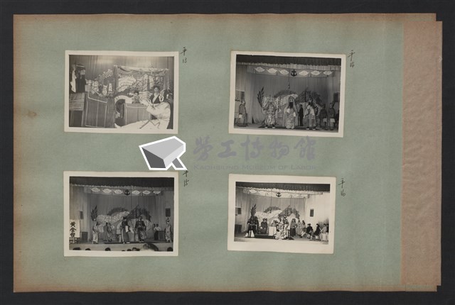 台灣中油康樂活動(B)相冊藏品圖，第9張