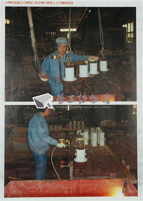 船舶廠文獻檔案(影本)藏品圖，第19張