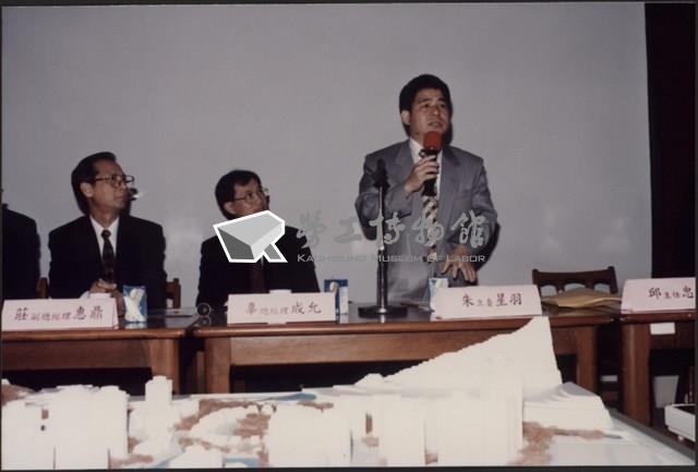 台泥高雄廠區土地變更使用案鼓山區居民說明會照片藏品圖，第19張