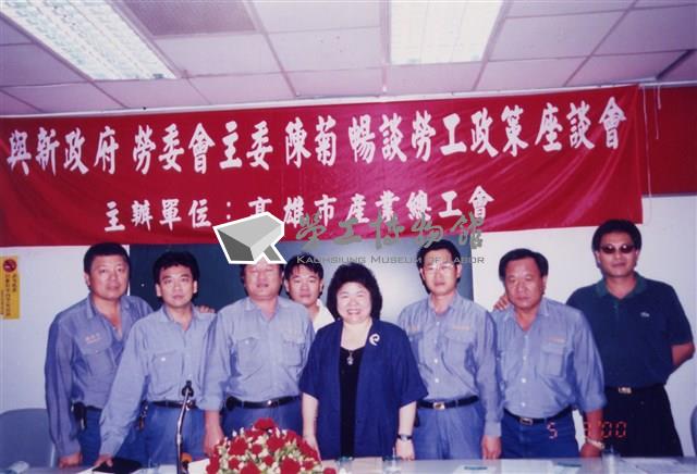 中國造船股份有限公司產業工會照片藏品圖，第19張
