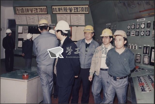 台泥高雄廠教育訓練及活動照片2藏品圖，第19張