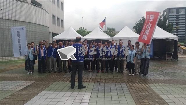 2019年長榮空服員罷工高雄投票所說明展相關照片藏品圖，第19張