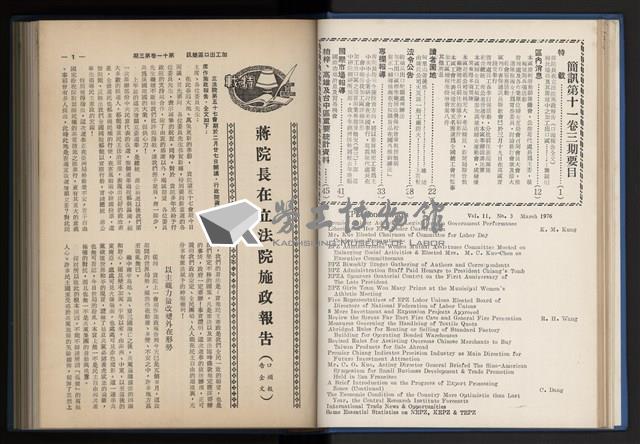 Accession Number:20190010670 Collection Image, Figure 32, Total 248 Figures