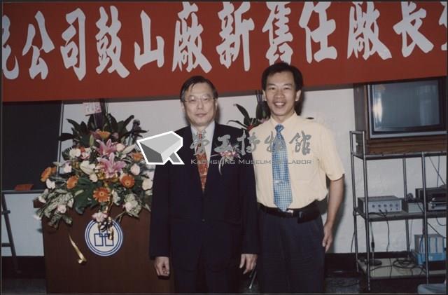 台泥鼓山廠新舊任廠長交接典禮照片4藏品圖，第32張