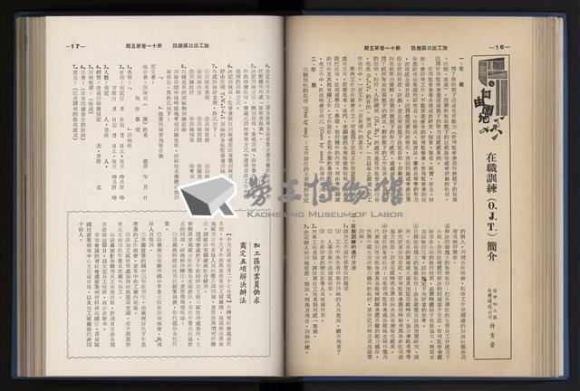 Accession Number:20190010670 Collection Image, Figure 92, Total 248 Figures