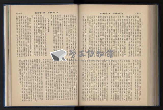 Accession Number:20190010670 Collection Image, Figure 182, Total 248 Figures