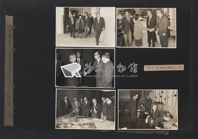 台灣中油貴賓參訪相冊藏品圖，第83張