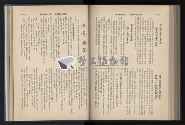 Accession Number:20190010670 Collection Image, Figure 172, Total 248 Figures