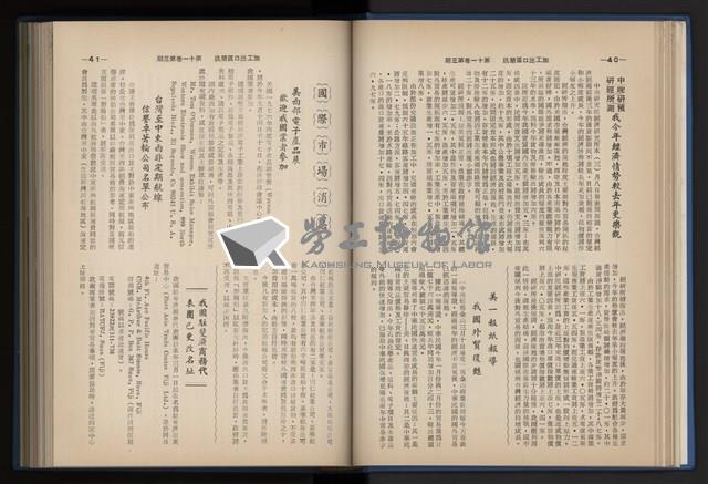 Accession Number:20190010670 Collection Image, Figure 52, Total 248 Figures