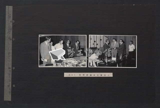 台灣中油貴賓參訪相冊藏品圖，第53張