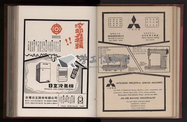 Accession Number:20190010667 Collection Image, Figure 70, Total 333 Figures