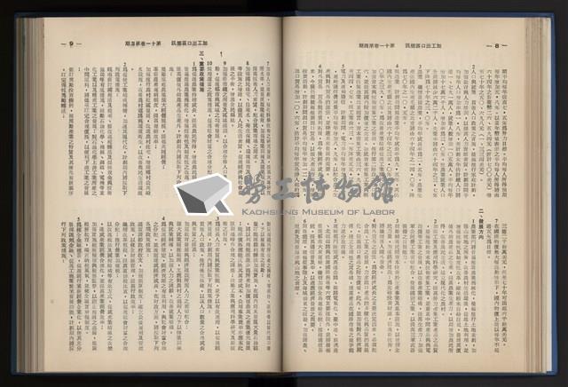 Accession Number:20190010670 Collection Image, Figure 62, Total 248 Figures