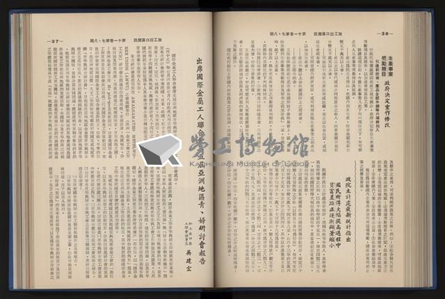 Accession Number:20190010670 Collection Image, Figure 142, Total 248 Figures