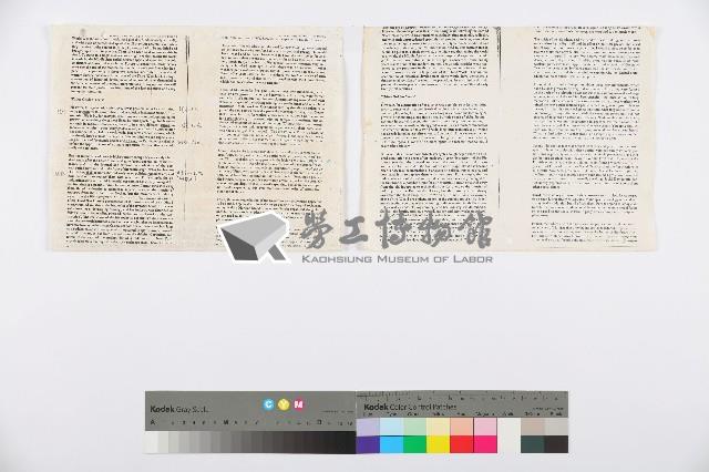 英文文章〈Farewell to the classic labour movement?〉影本藏品圖，第2張