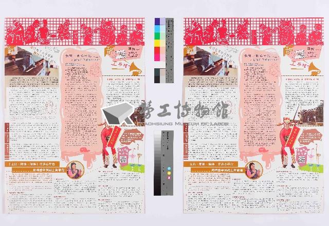 Accession Number:20190010774 Collection Image, Figure 2, Total 4 Figures