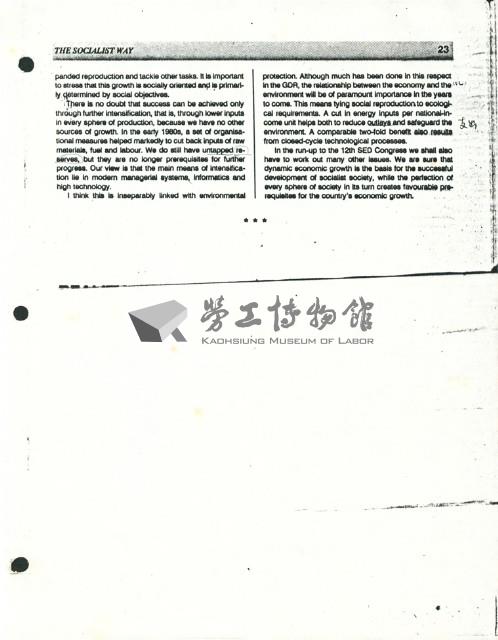 〈The basis of strategy for the 1990s〉藏品圖，第2張