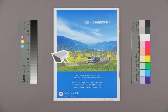 《工訊》No. 49藏品圖，第2張