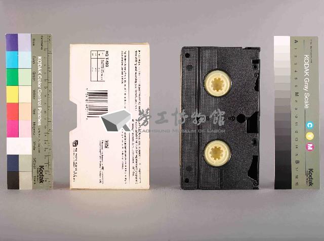 1230慶功宴 爭獎金：台塑員工柔性抗爭藏品圖，第2張