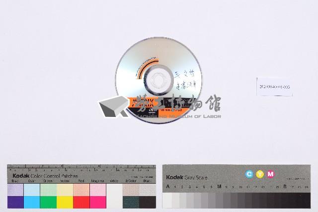 勞動影像暨說故事徵集比賽作品〈美濃紙傘〉吳文哲攝藏品圖，第3張