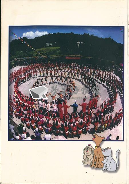 《勞工休閒活動實務手冊》藏品圖，第2張