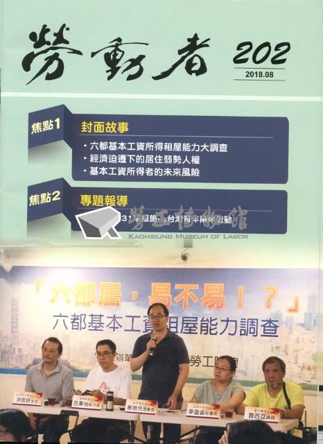 Accession Number:20190010562 Collection Image, Figure 2, Total 11 Figures