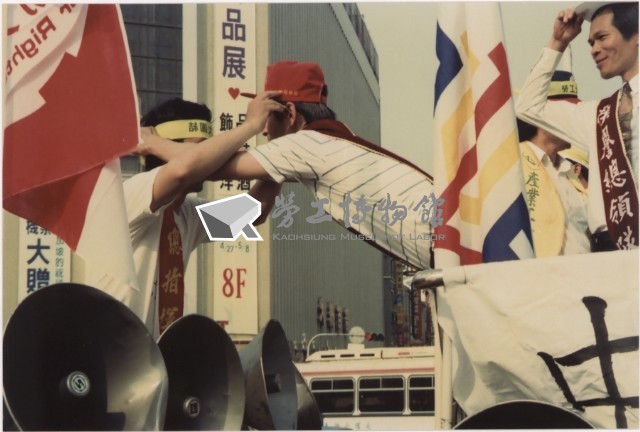 1994年五一國際勞動節高雄大遊行系列負片之第五捲及其相片藏品圖，第2張