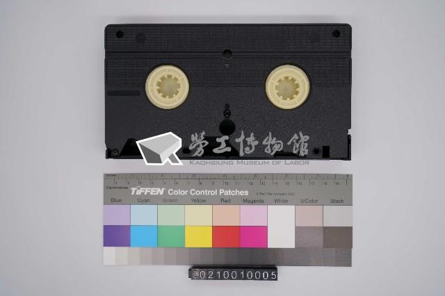 「影帶」外籍勞工在華工作須知─圓成生命中理想藏品圖，第2張