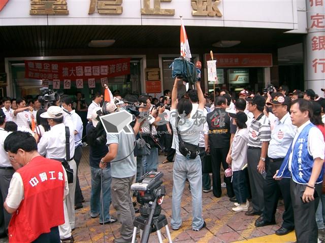 聲援友會台灣企銀照片藏品圖，第2張