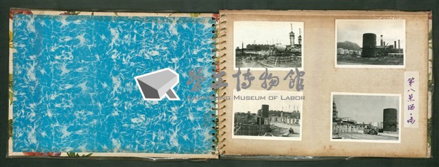 台灣中油公司第八蒸餾工場相冊藏品圖，第2張