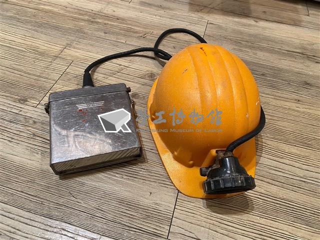 煤礦業工安帽組藏品圖，第2張