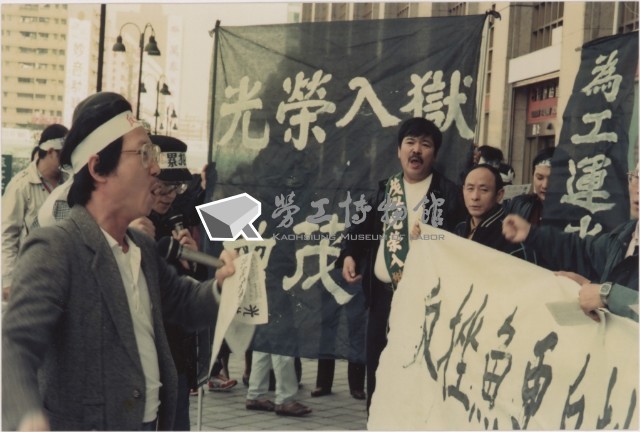 1992年3月12日歡送曾茂興入獄集會系列負片之第一捲及其相片藏品圖，第2張