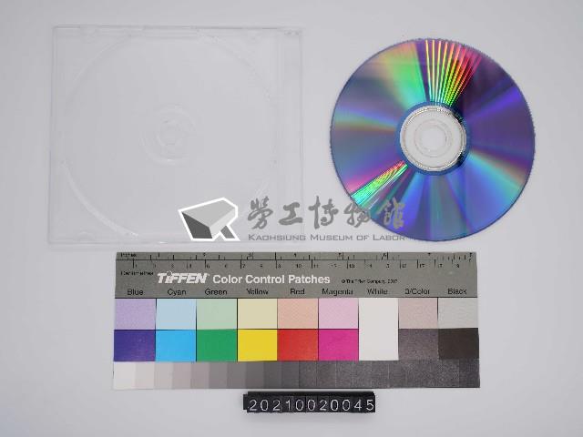 五金街研究：陳榮貴口述史影像紀錄光碟(8)藏品圖，第2張