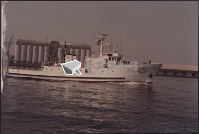 台灣機械公司船舶廠「『漁建貳號』基隆」照片藏品圖，第2張