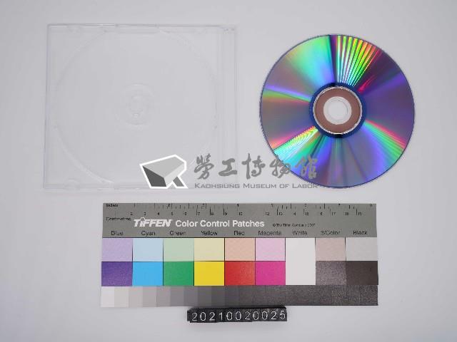 五金街研究：洪進元口述史影像紀錄光碟(4)藏品圖，第2張