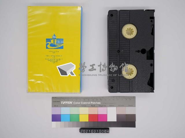 Accession Number:20210010004 Collection Image, Figure 2, Total 4 Figures