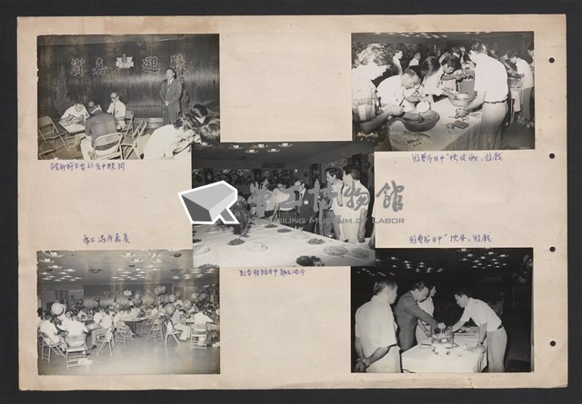 台灣中油貴賓參訪相冊藏品圖，第3張