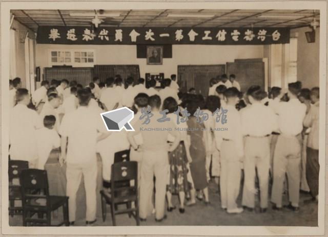 電信工會第一次會員代表選舉相片藏品圖，第2張