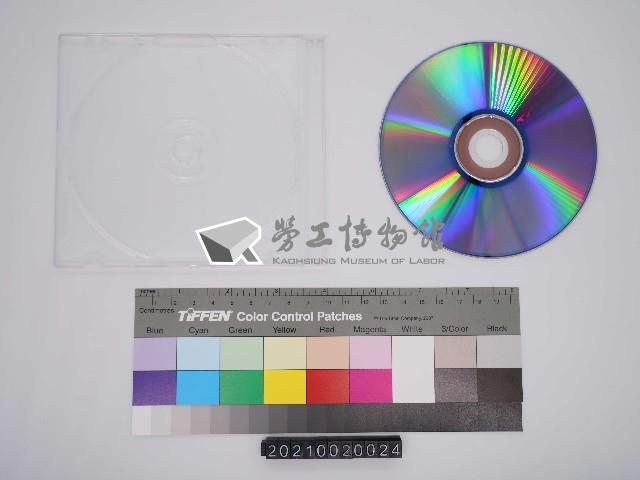 五金街研究：洪進元口述史影像紀錄光碟(3)藏品圖，第2張