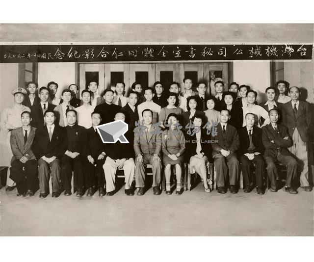 高雄市臺灣機械公司相關翻拍攝影照片藏品圖，第2張