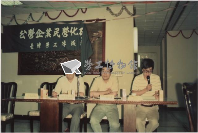 1992年6~7月三項活動負片及其相片藏品圖，第2張